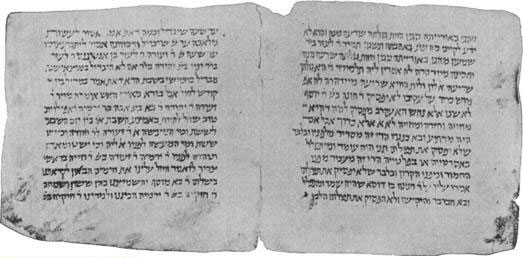 Yerushalmi_Talmud
